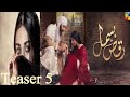 Raqs e Bismil Drama | Coming soon | Teaser 5 | Hum Tv