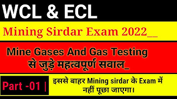WCL & ECL Mining sirdar Previous year Question | Syllabus | Exam pattern | @recruitmentHub116