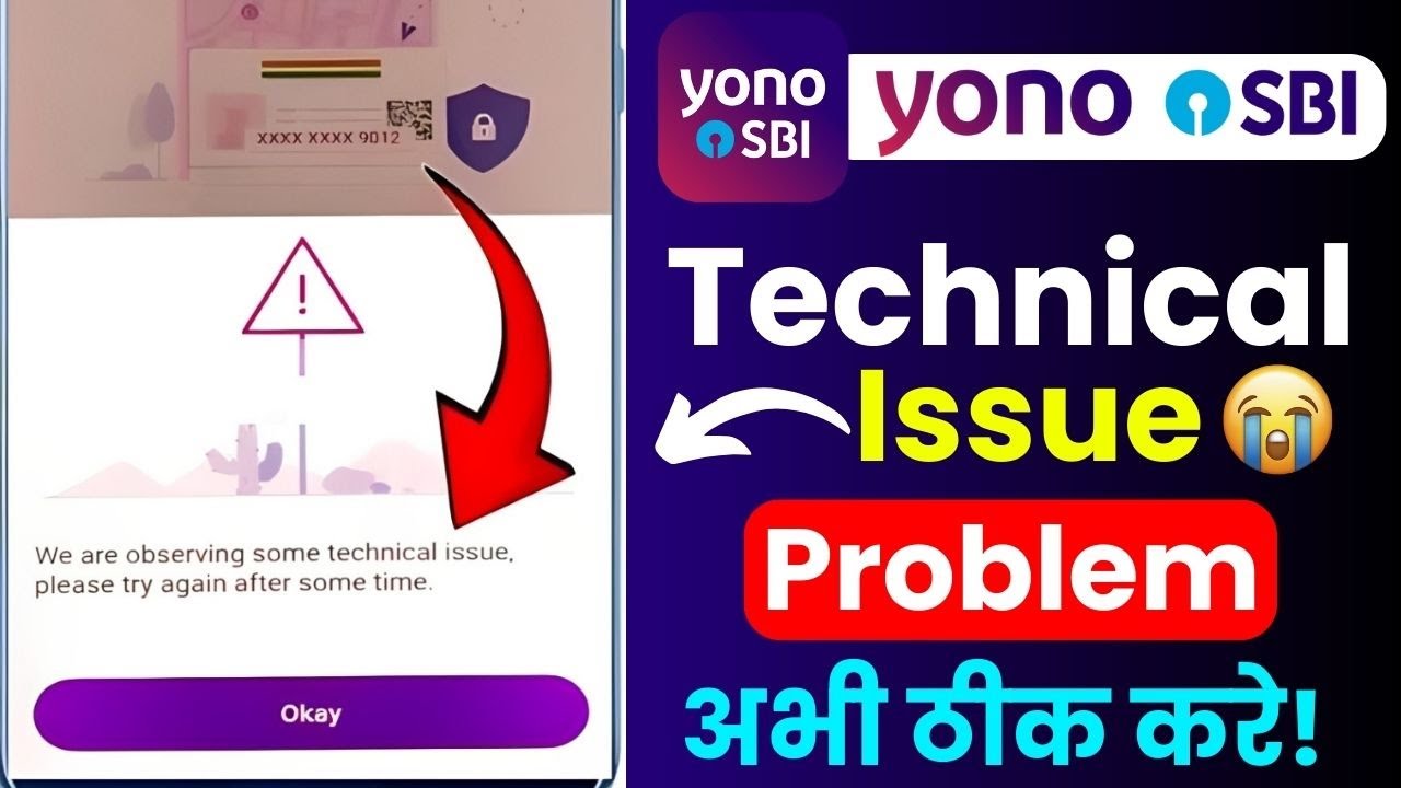 Server Error Fix 🔥 YONO SBI Technical Issue | Please Try Again After Some Time Solution