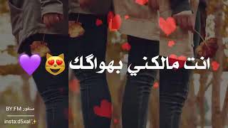 أغنيه مغرم بحضرة جنابك روعه تسحق المشاهده