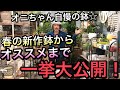 【寄せ植え】春の新作鉢からおすすめ鉢まで一挙公開！吊り鉢の寄せ植え動画あり♪