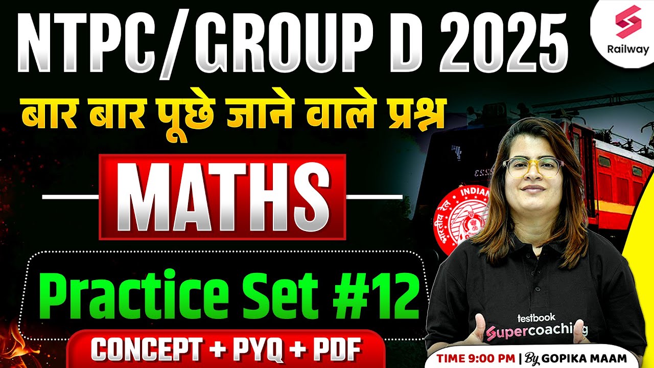 RRB NTPC/ Group D 2025 | Maths Most Repeated MCQ Practice Set-12 ...