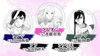 June Is Natural 六弥ナギ Cv 江口拓也 12 Songs Gift Idolish7的youtube视频效果分析报告 Noxinfluencer