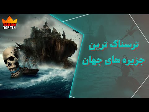 تصویری: جایی برای دیدن تمساح در نیواورلئان و اطراف آن