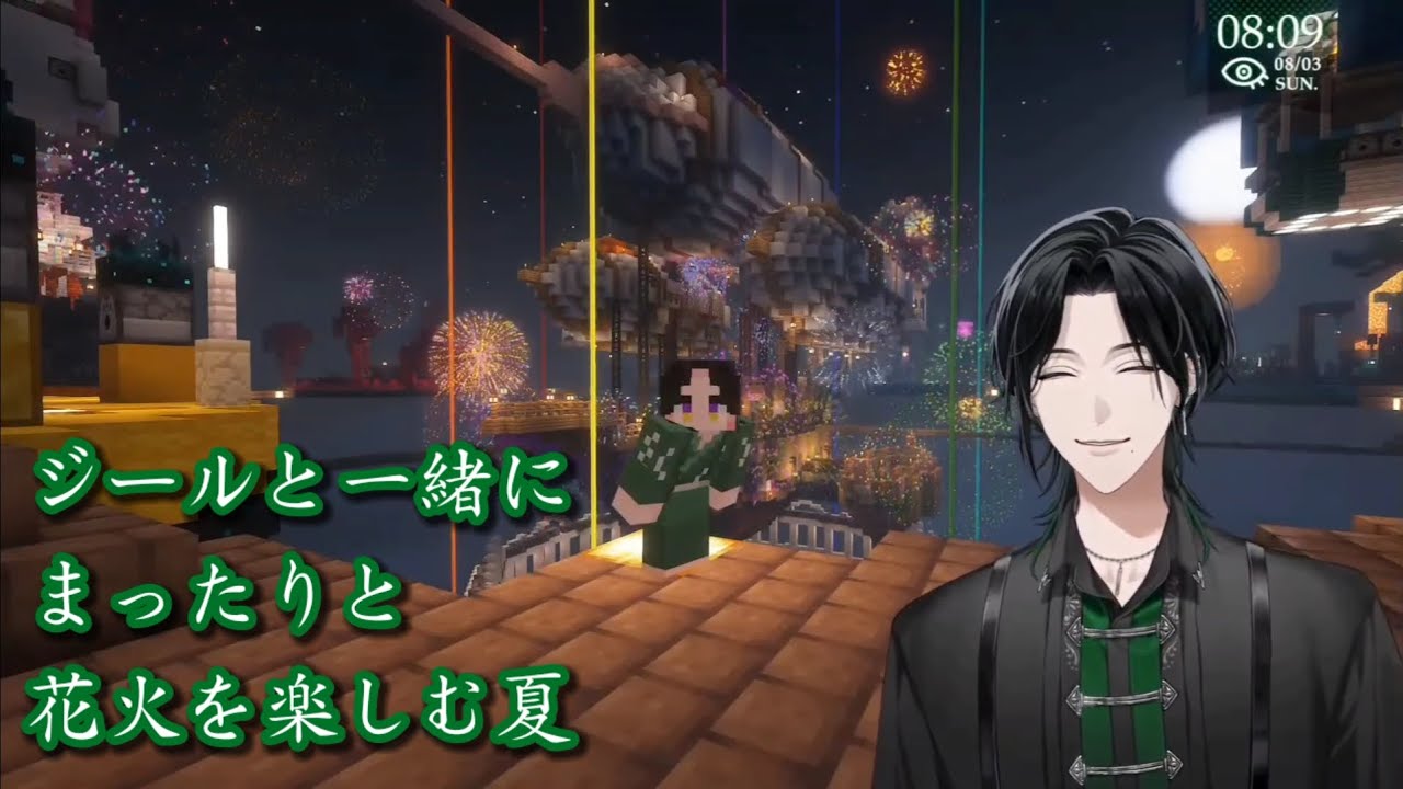 ジールと一緒にまったりと花火を楽しむ動画【ジール・ギンジョウカ/にじさんじEN/切り抜き】