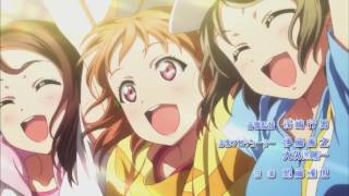 Love Live Sunshine Opening HD