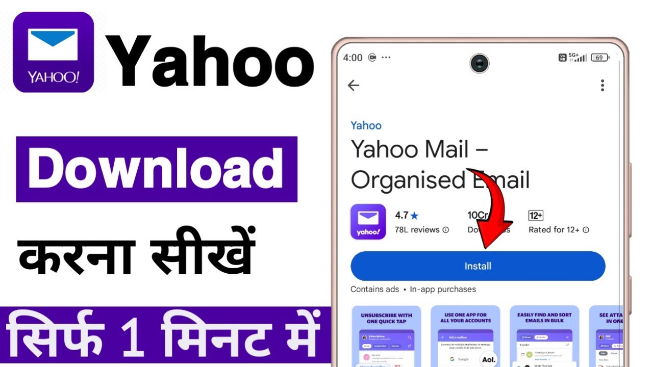 how to download yahoo mail app | yahoo mail download kaise karen - YouTube