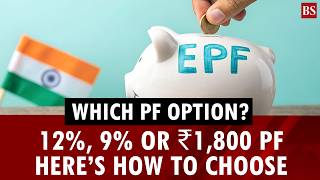 12%, 9% or ₹1,800 PF: Here’s how to choose | Retirement fund | EPFO | PF withdrawal