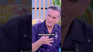 Νίκος Ψαρράς για τον γιο του: Έρχεται ακόμα μέσα στη νύχτα και χώνεται ανάμεσά μας κάποιες φορές