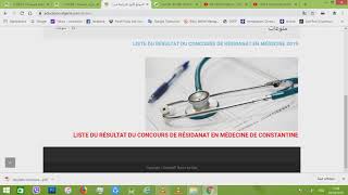 RÉSULTAT DU CONCOURS DE RÉSIDANAT EN MÉDECINE 2019 ALGERIE