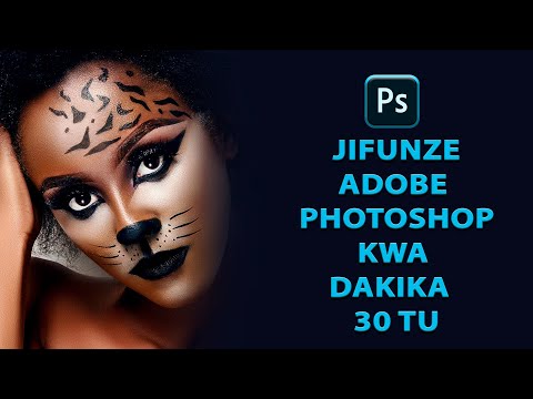 Video: Jinsi Ya Kutengeneza Kurasa Za Daftari Kwenye Photoshop