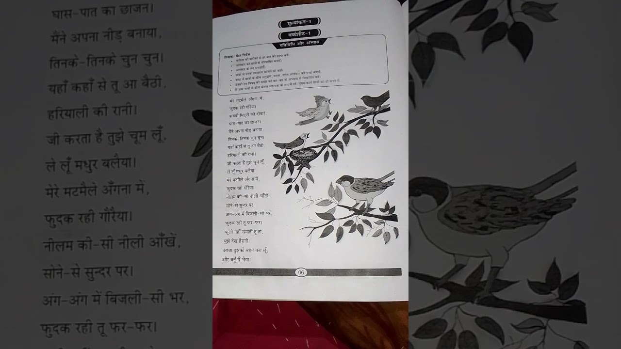 Class 8 Bridge Course In Hindi Worksheet 1 9 Jldi Dekho YouTube