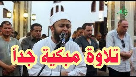 تلاوة خاشعة ومبكية  لسورة الجاثية للشيخ أنس جلهوم  ماشاء الله لاتحرم نفسك من روعة الصوت رهيب جداً