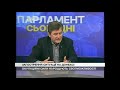 Яким чином зміна керівництва ТКГ вплине на процес вирішення конфлікту на Донбасі