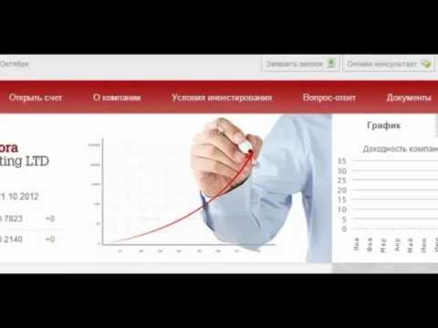 ВЫСООХОДНЫЙ ИНВЕСТИЦИОННЫЙ ПРОЕКТ-20-08-2015