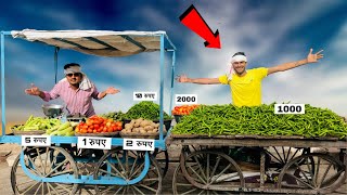 Selling Sabji Only In 2 Rupees In Market   आज तो सब्जी बेचने के चक्कर में लड़ाई हो गयी