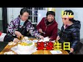 婆婆生日，兒媳準備一桌好吃的，看著真豐盛 | Mother-in-law's birthday, prepare delicious food, look really sumptuous