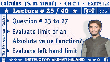 How to evaluate the limit in Calculus | Calculus SM Yusuf | Q23 to Q27, Exercise 1.2 || Lecture 25
