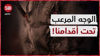 عيون حمراء ووجه مرعب ، هل هو كائن فضائي أم حقيقي؟