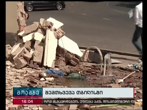 ისანში   სასტუმროს ეზოში სამგზავრო ავტობუსი შევარდა