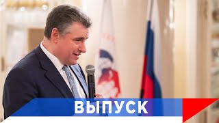 Слуцкий: Бизнес - Социальный Лифт Для Молодёжи!