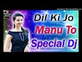 Dil-ki-jo-manu-to-dj-remix-song-old-is-gold-dj-mix-song-hard-bess-dj-vikas-stayle DJ dholki adda Mp3 Song