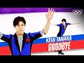 Farewell Keiji Tanaka! 👋🏻 🇯🇵 | Full PyeongChang 2018 Performance