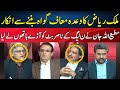 Matiullah Jan Vs Nasir Butt | Sahafi | Neo News | JF2H