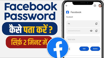 Facebook Ka Password Kaise Pata Kare | How To reset Facebook Password On Android Mobile