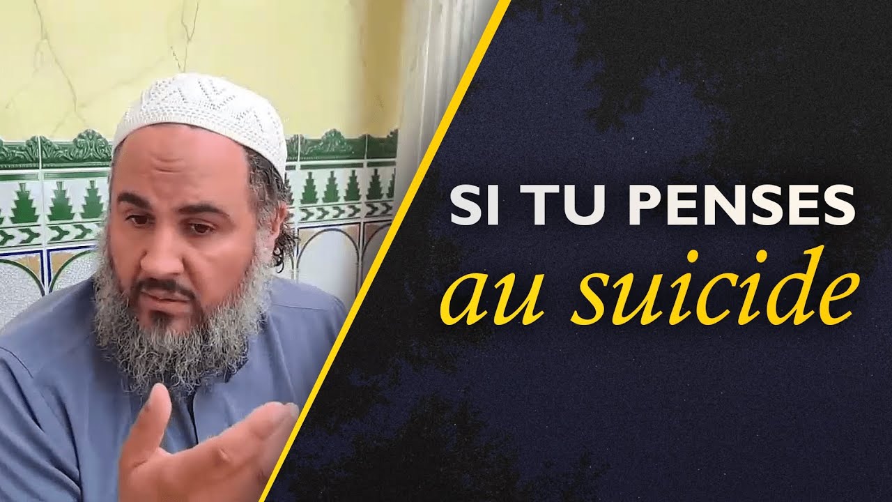 Si tu penses au suicide