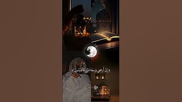 #قران_كريم_ #القارئ #عبدالرحمن_مسعد #سورةالسجدة #راحة_نفسية #