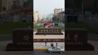 Harbin Insute Of Technology
