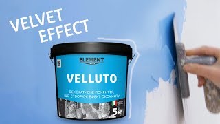 تشطيب ديكوري VELLUTO بتأثير المخمل | ELEMENT DECOR screenshot 4