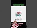🎻ポケモン1000匹描いたら絵上手くなる説MEGAメガフシギバナ🍓 〖#絶対音感 /#ポケモン / #vtuber /#shorts /#村雲透音 〗