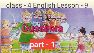 class 4 English Lesson -9 part 1, Dussehra,