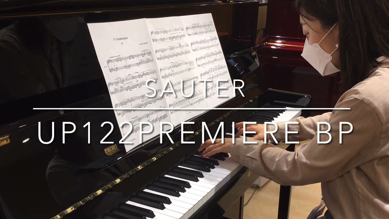 ザウター　アップライトピアノ　122Domino/111175 SAUTER/ザウター アップライトピアノ｜島村楽器 ピアノ