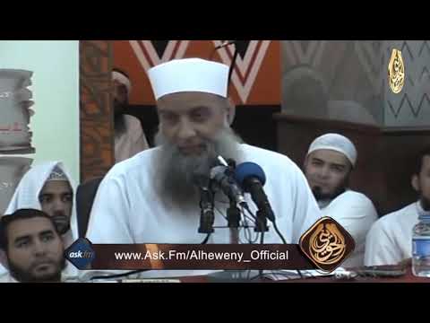 كنت لك كأبي زرع لأم زرع للشيخ الحويني