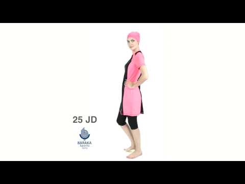 اسعار مايوه سباحه محتشم