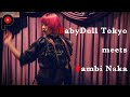 【 Baby Doll meets Bambi Naka 】Opening Party of "DRESS TO ROCKIN' HORSE"