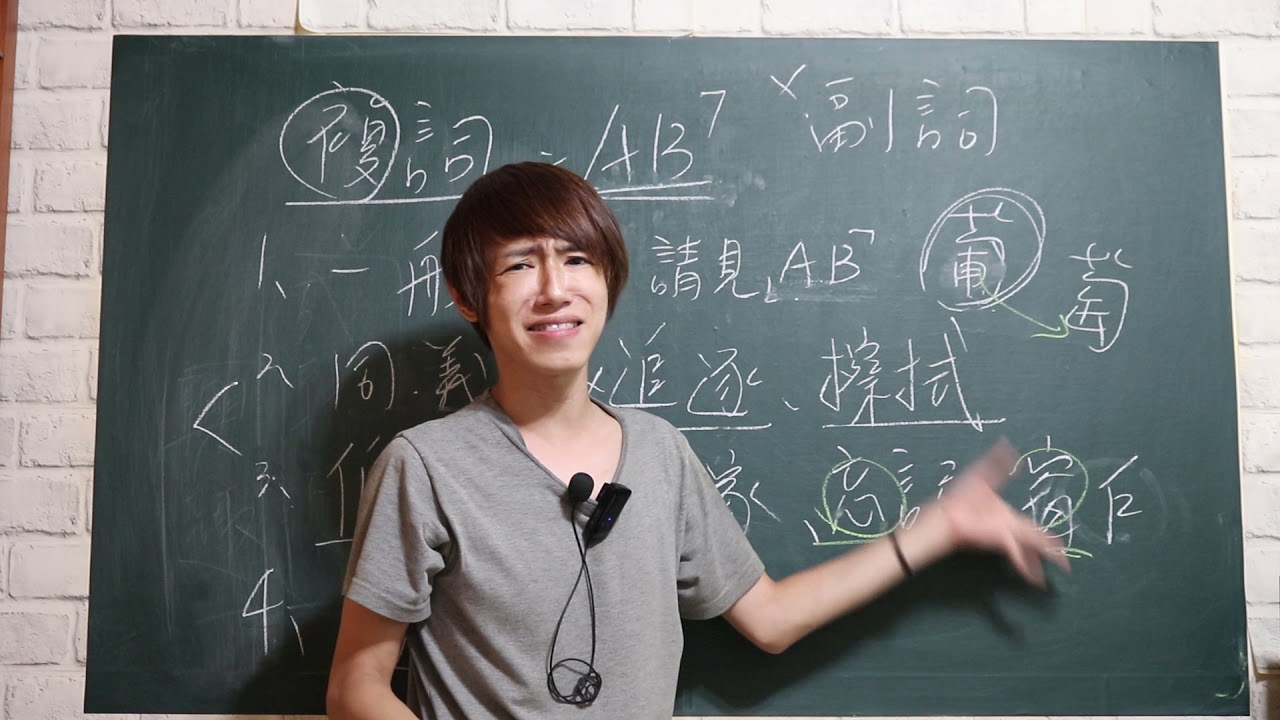 國中國文必須取得高分：國一家長必看