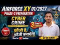 Class 6 🔥 Cyber Crime 🧟 AIRFORCE PHASE 2 😱 GD Topic in Easy By Smile Studies 📢
