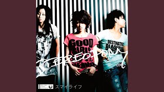 ステレオポニー - 流れ星