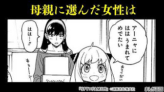 漫画 薬屋のひとりごと 最新刊 Youtube
