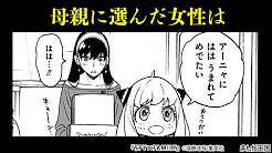 漫画 薬屋のひとりごと 最新刊 Youtube