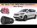 Bass Tube Installation // How To Install Bass Tube #jbl #basstube #carmusic #car