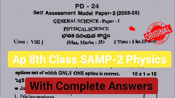 Ap 8th class physical science Fa2 question paper and answer 2025|8th class Samp 2 physics answer key