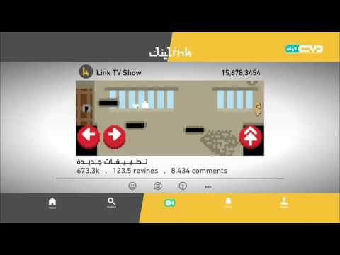 لينك اسلوب المعيشة المتصلة بالانترنت 2025 ما هو   والحياة دون تكنولوجيا بأقل من 60 ثانية