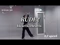 [야너두출수있어] Hearts2Hearts – RUDE ! Dance Tutorial (Mirrored | 0.7x Slow)