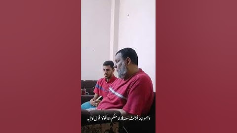 آيات من سورة البقرة بصوت الشيخ عبدالرحمن رضا سند رحمه اللَّه.