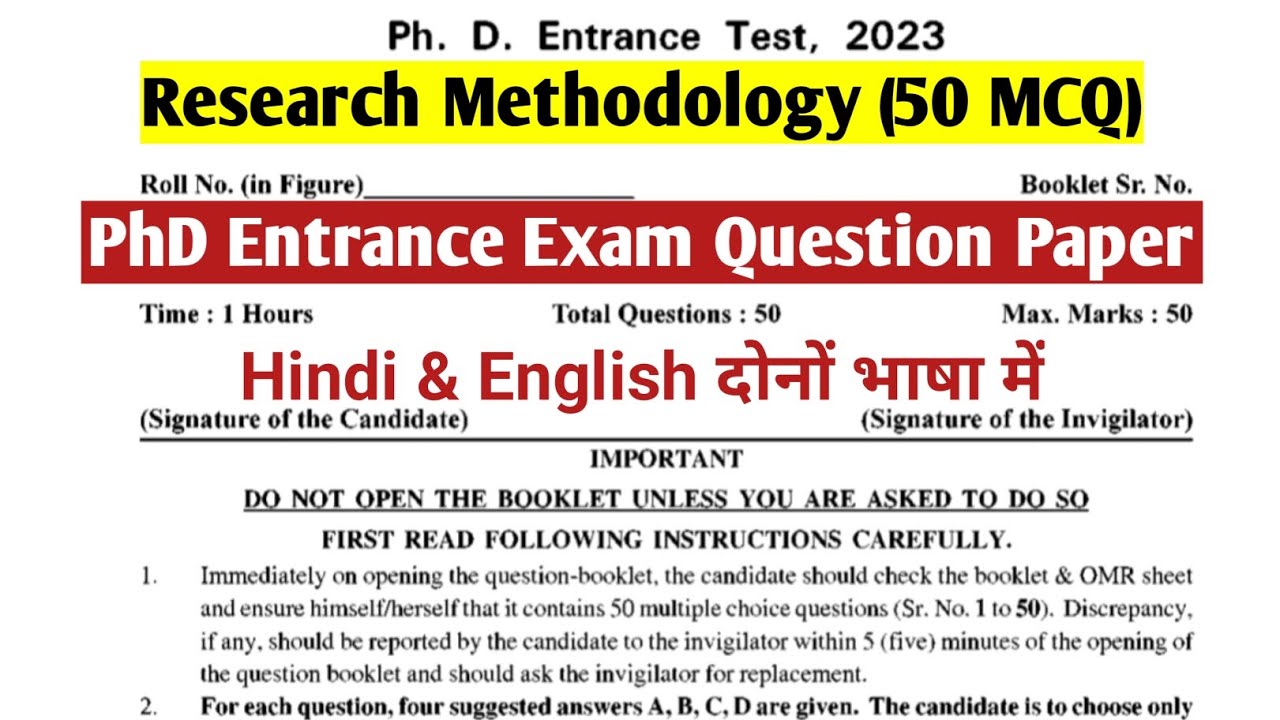 phd entrance exam in hindi